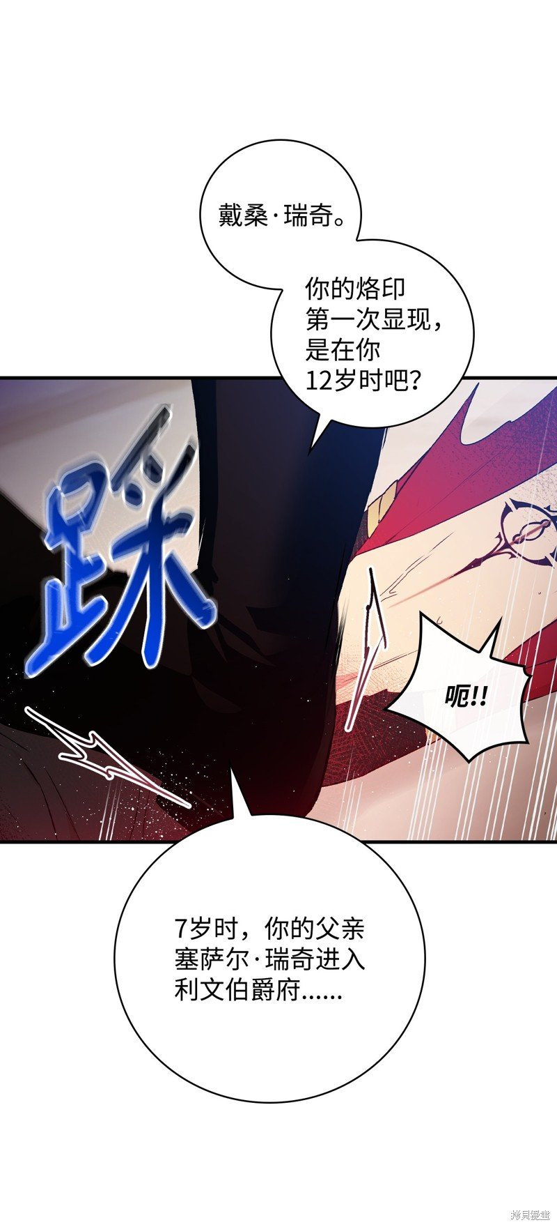 第92话