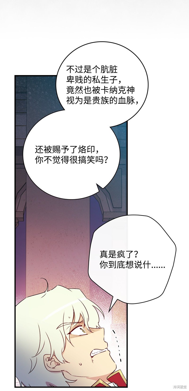 第92话