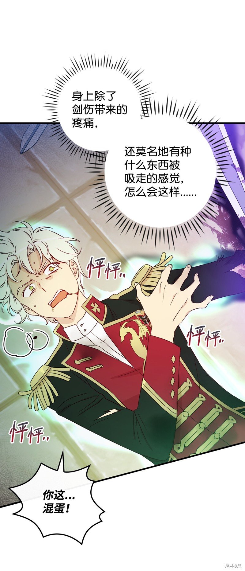 第92话