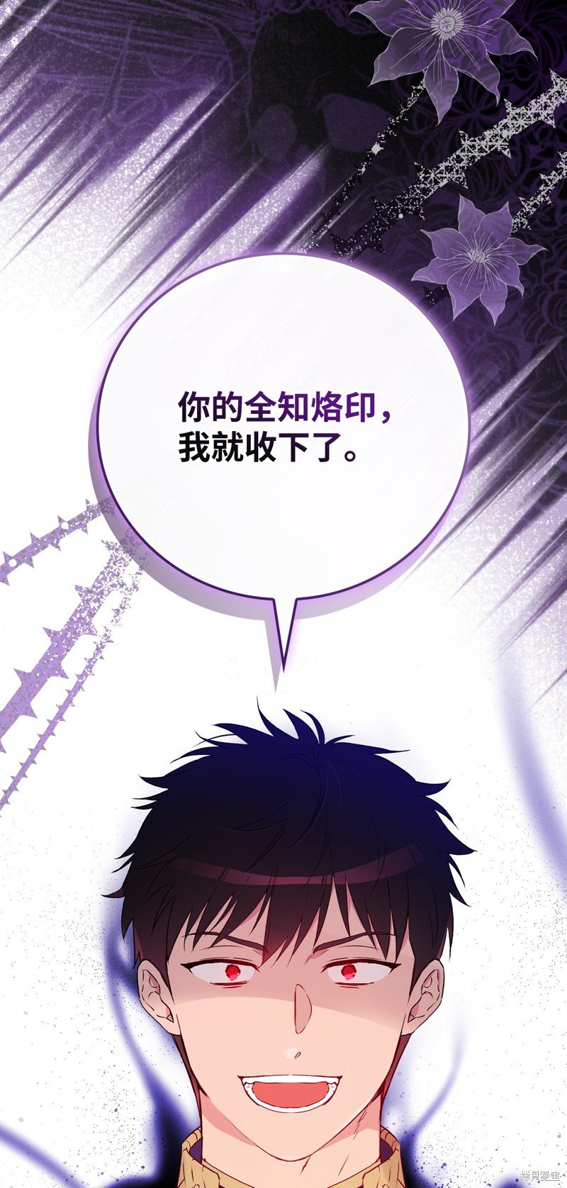 第92话