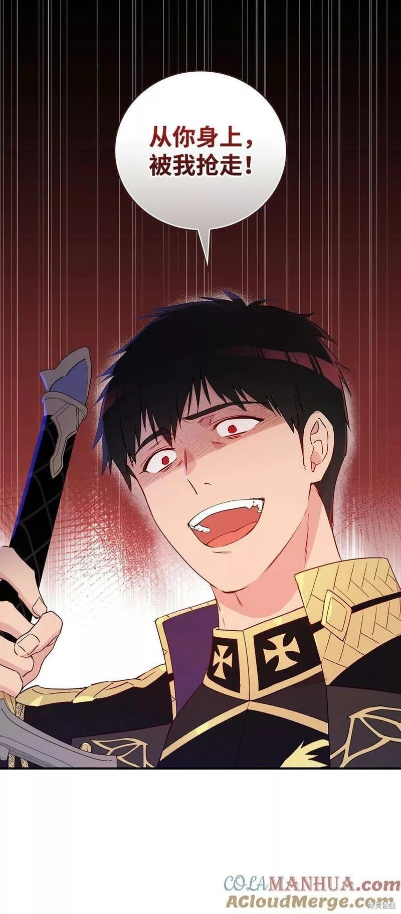 第93话