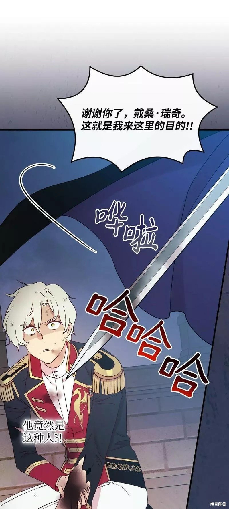 第93话