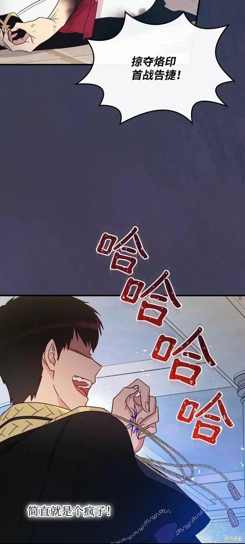 第93话