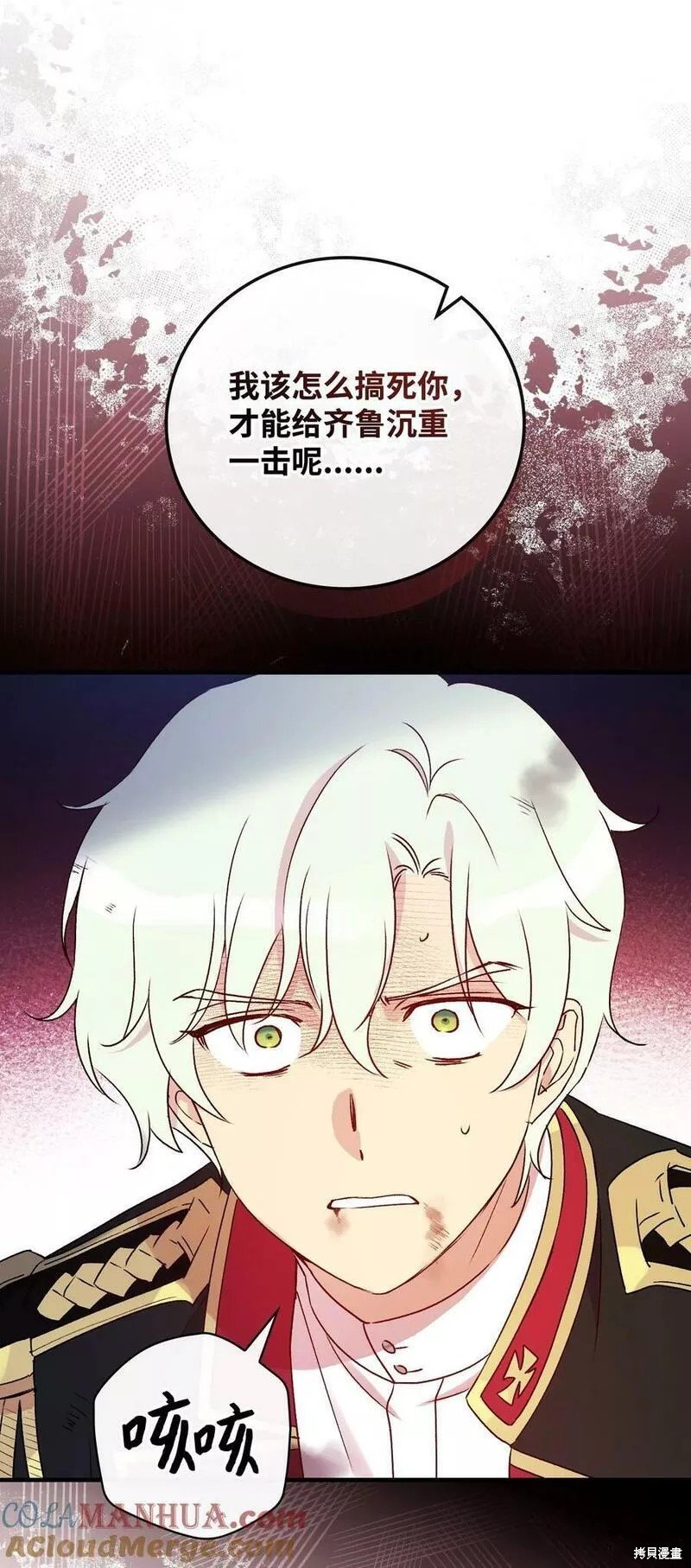 第93话