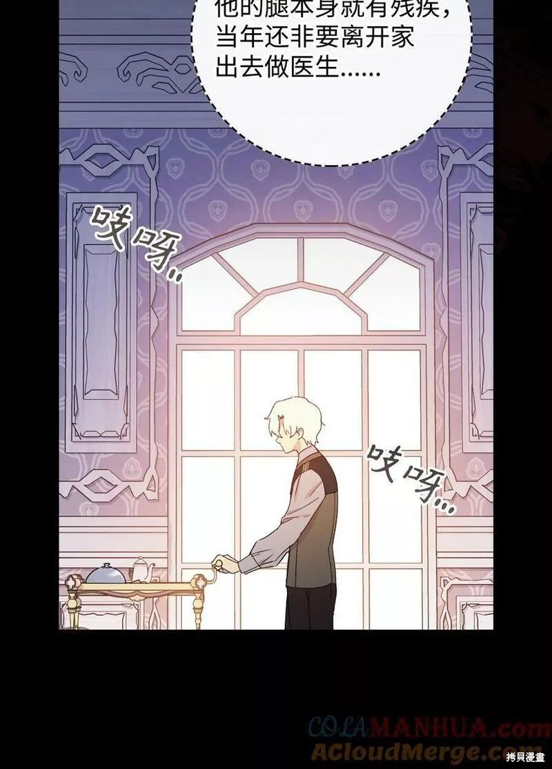 第93话