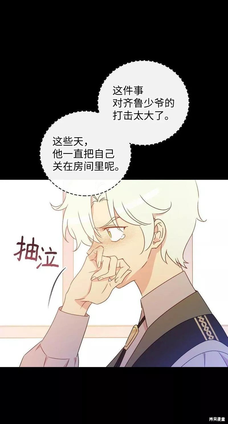 第93话