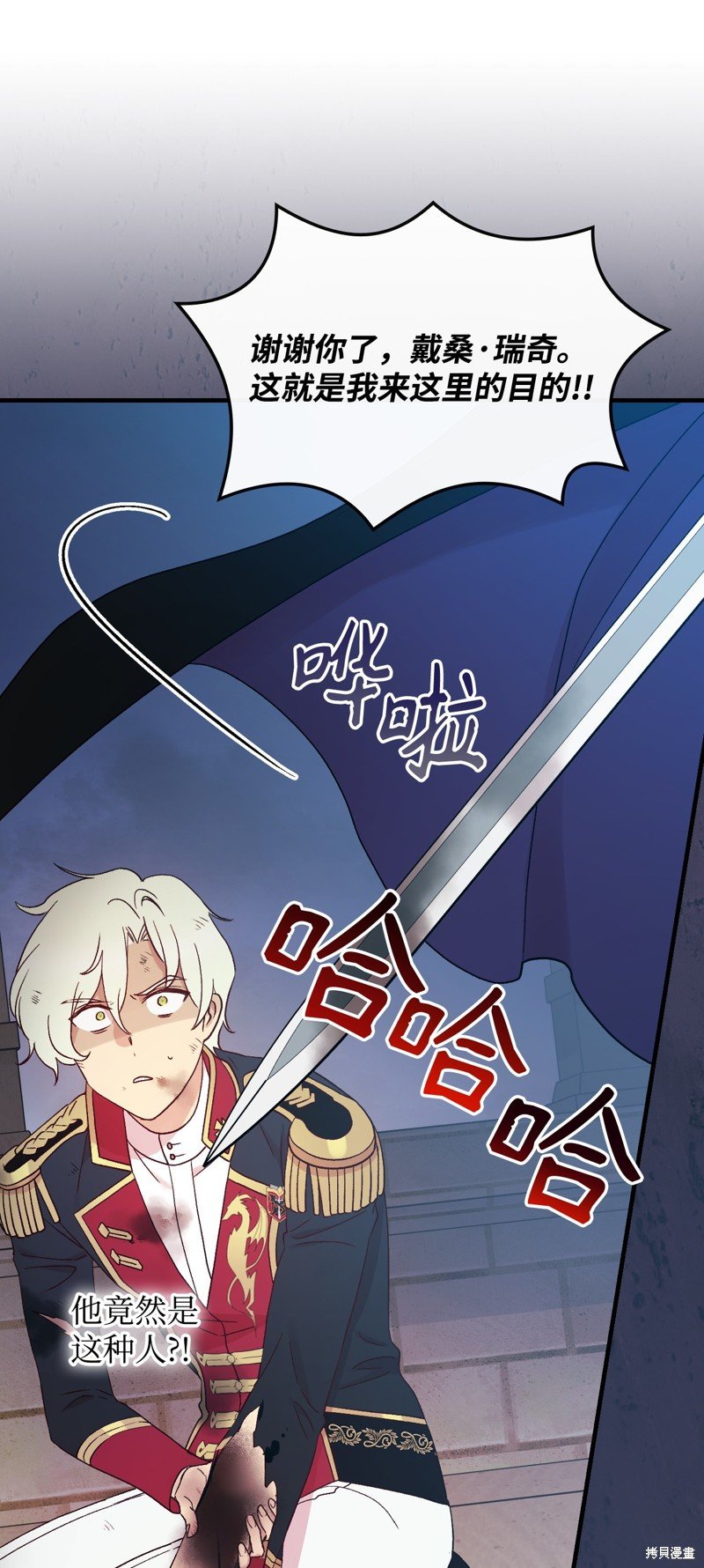 第94话