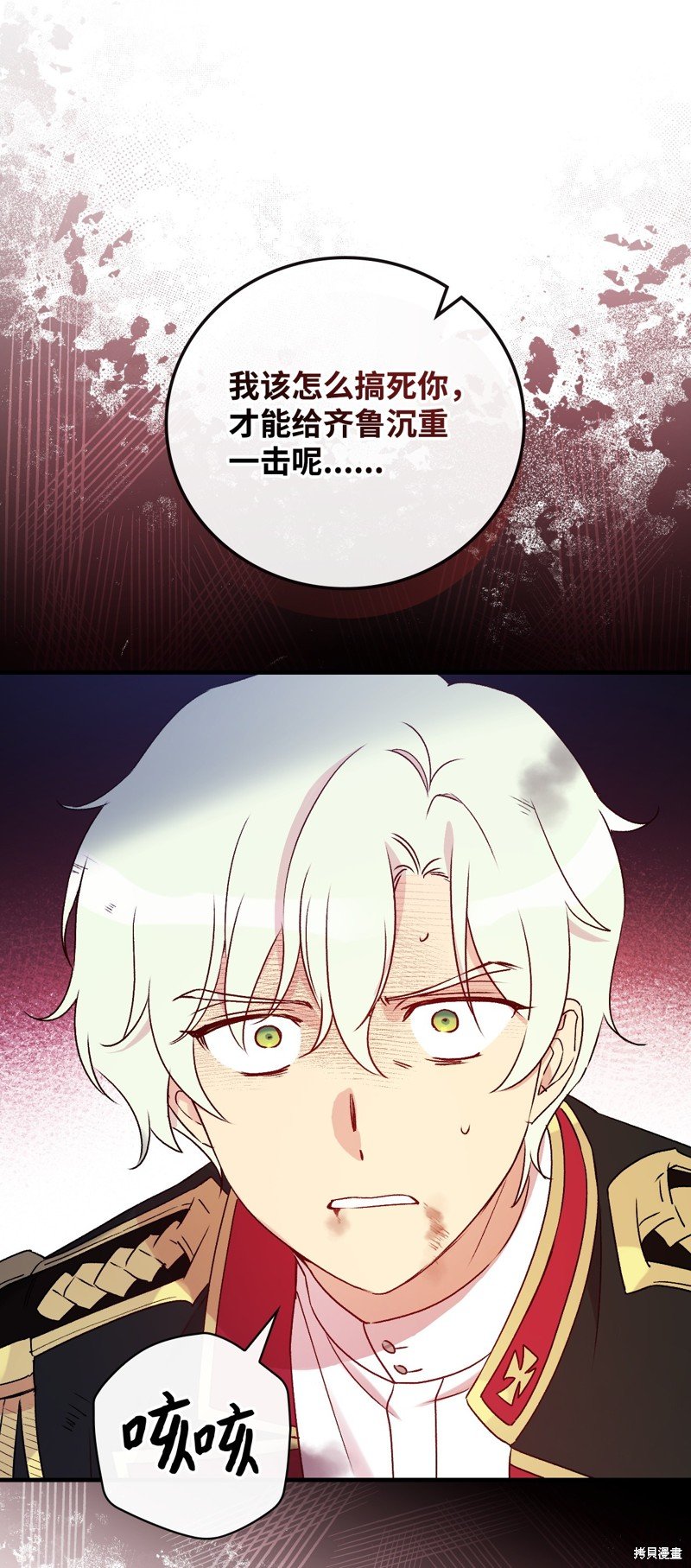 第94话