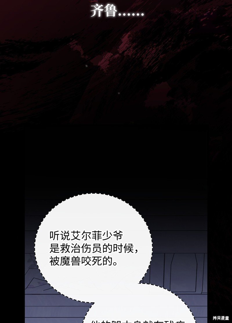 第94话
