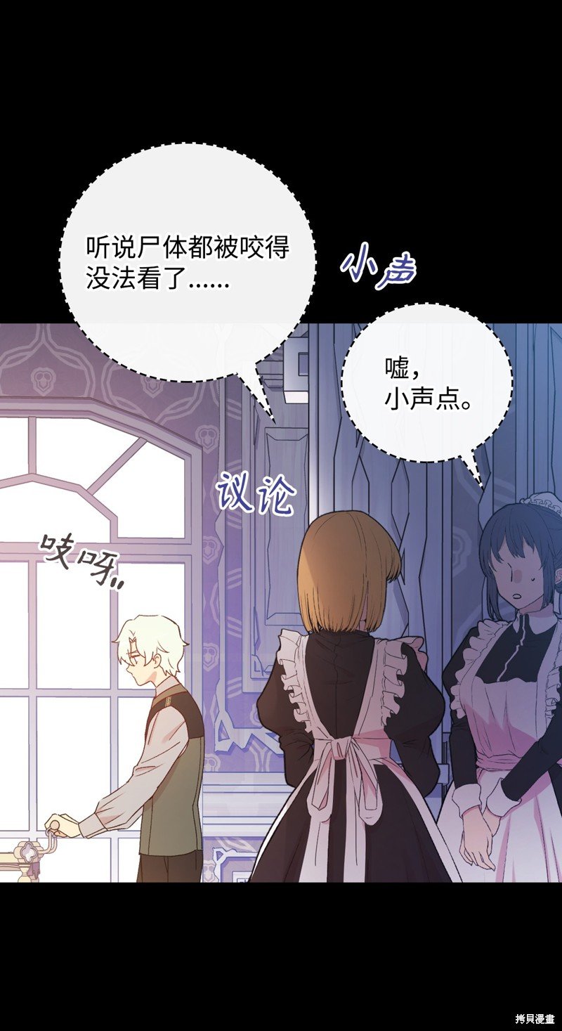 第94话