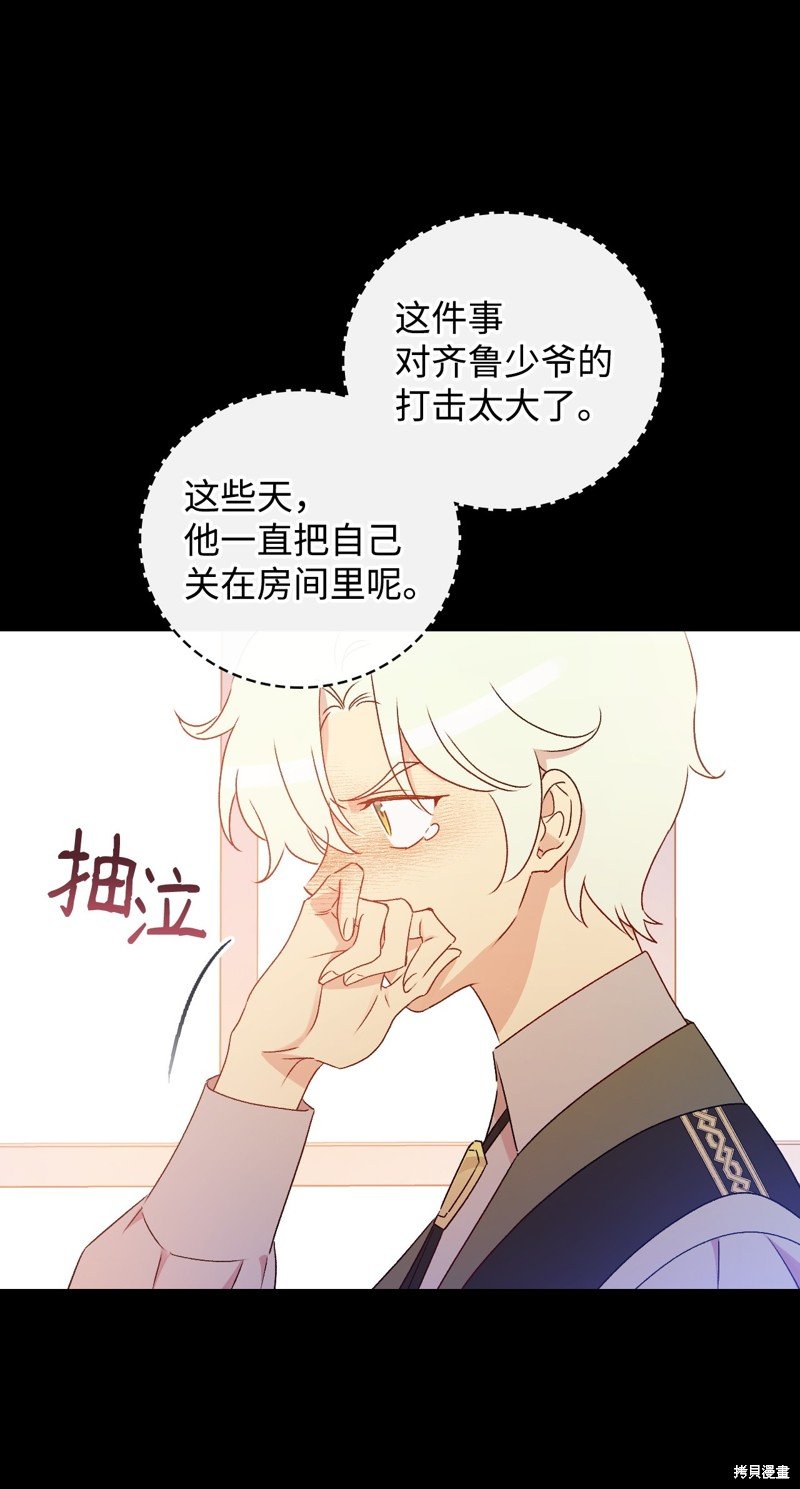 第94话