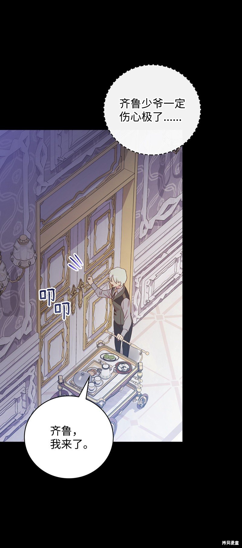第94话