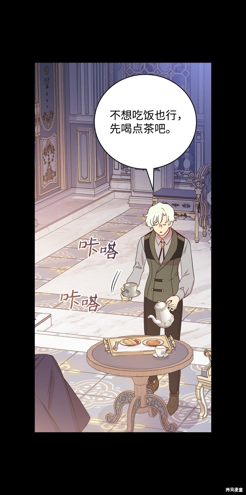 第94话