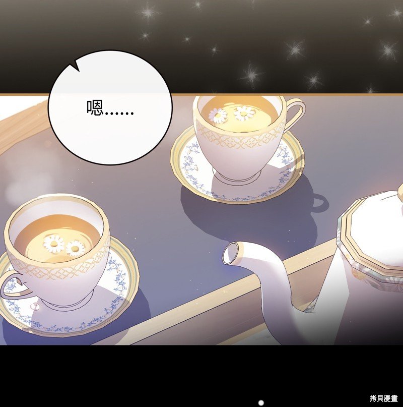 第94话