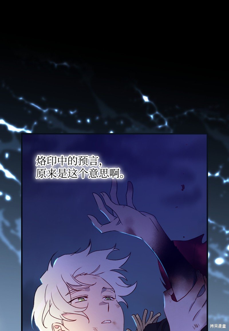 第94话