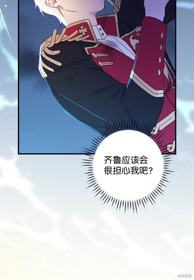 第94话