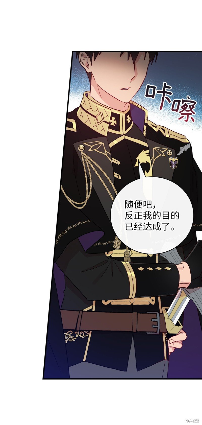第94话