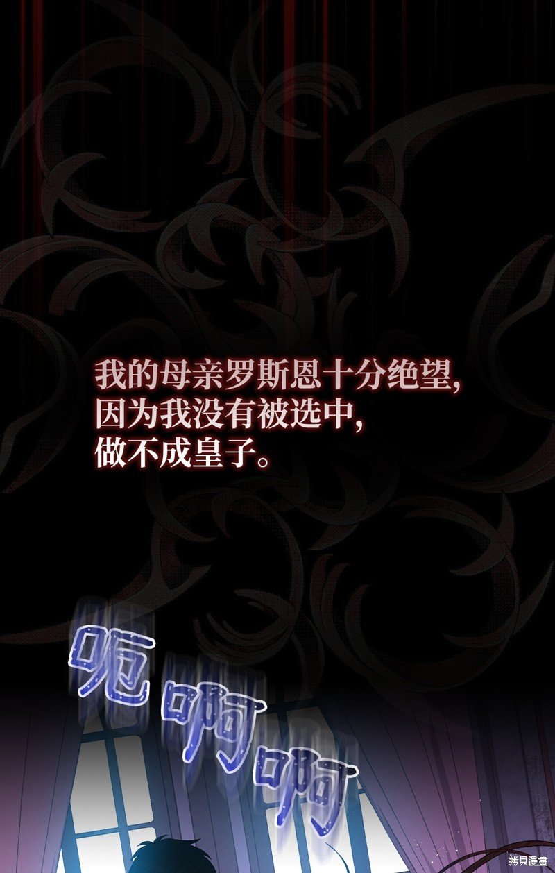 第94话