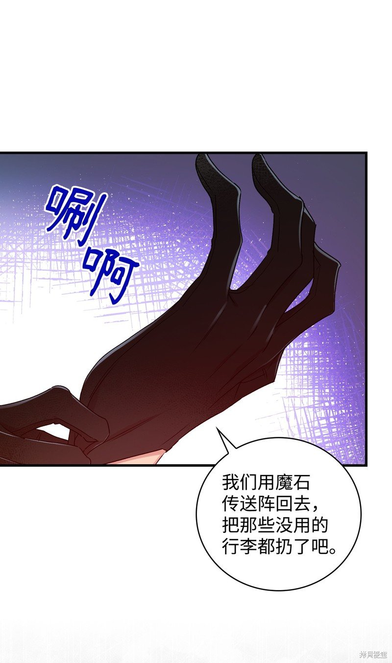 第94话