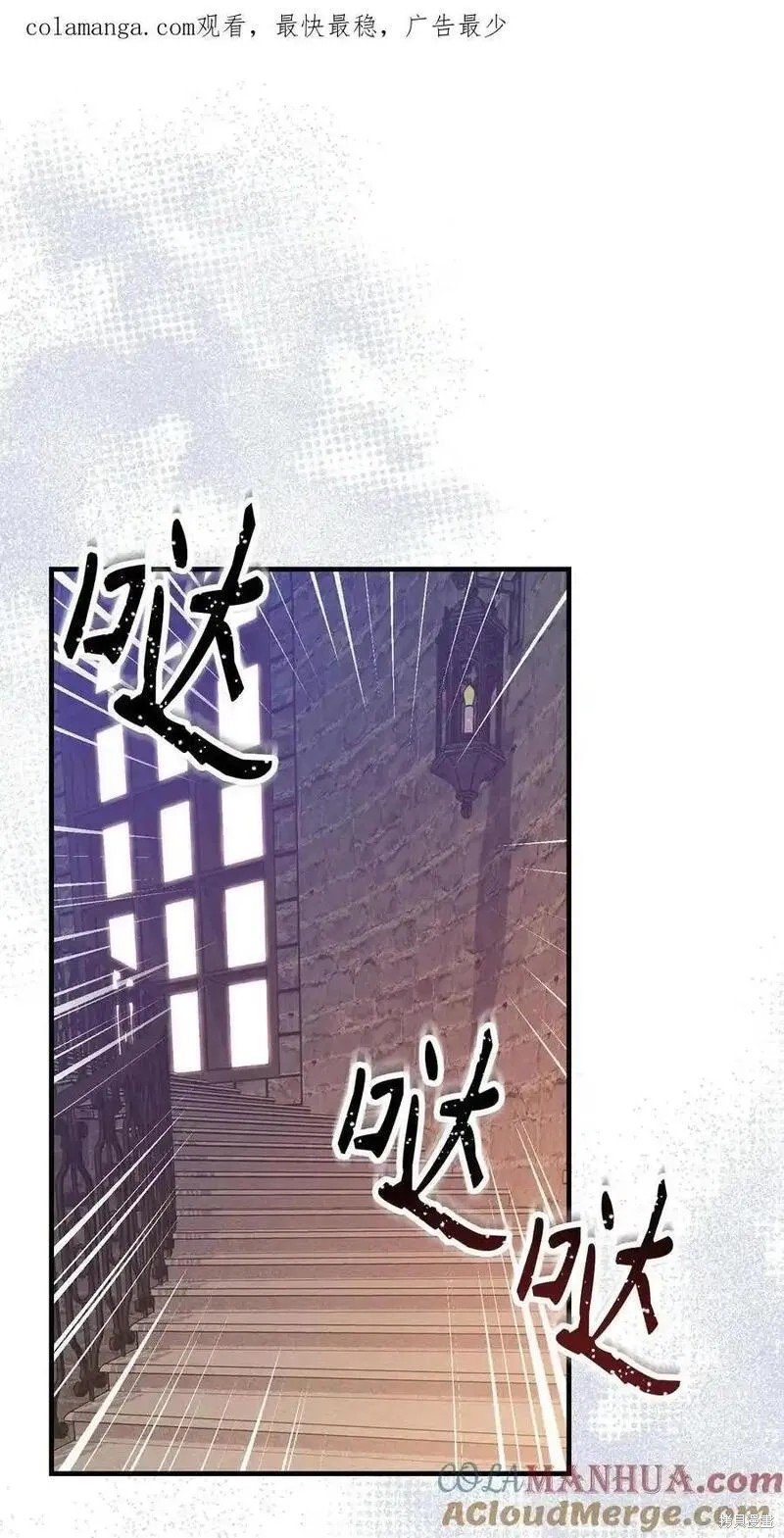 第95话