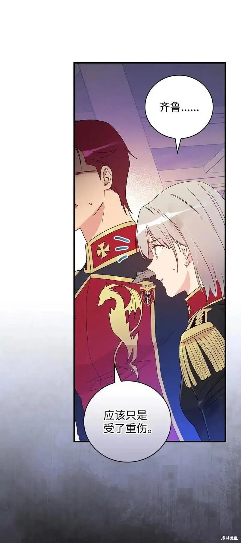 第95话