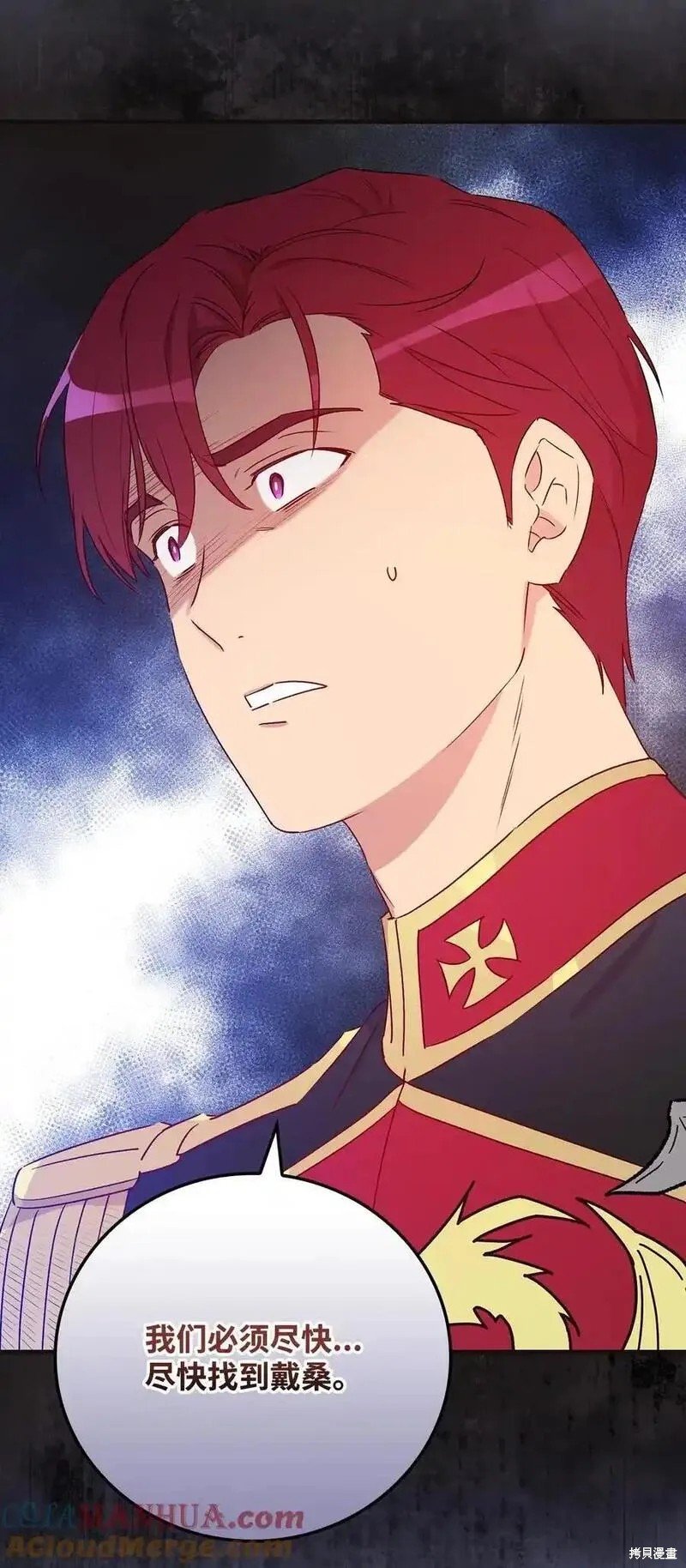 第95话