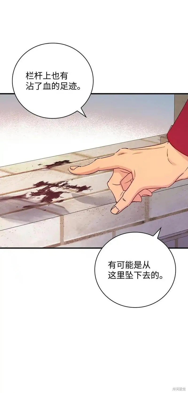 第95话