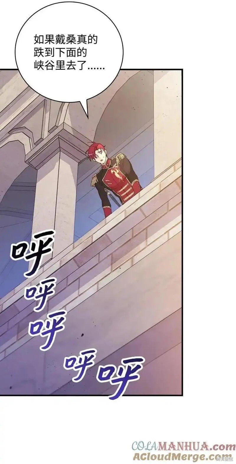 第95话