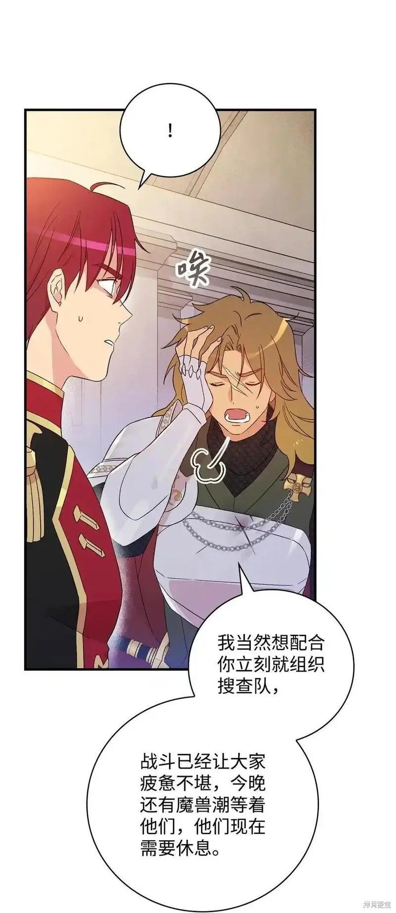 第95话