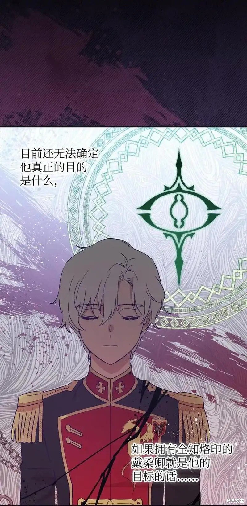 第95话