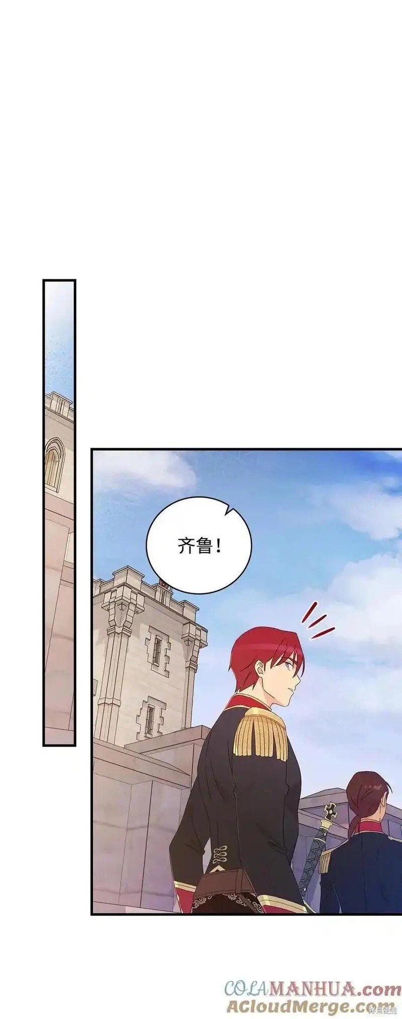 第95话