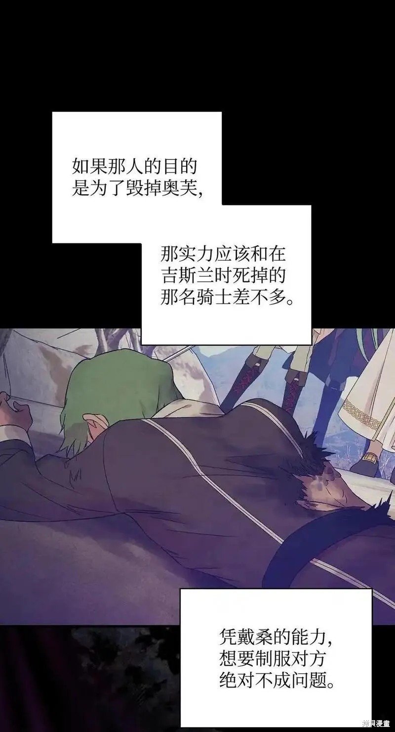第95话