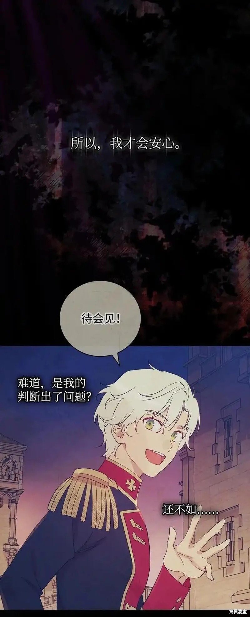 第95话
