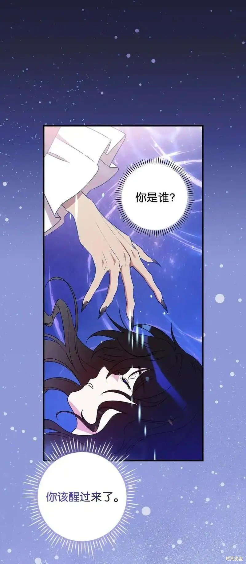 第96话