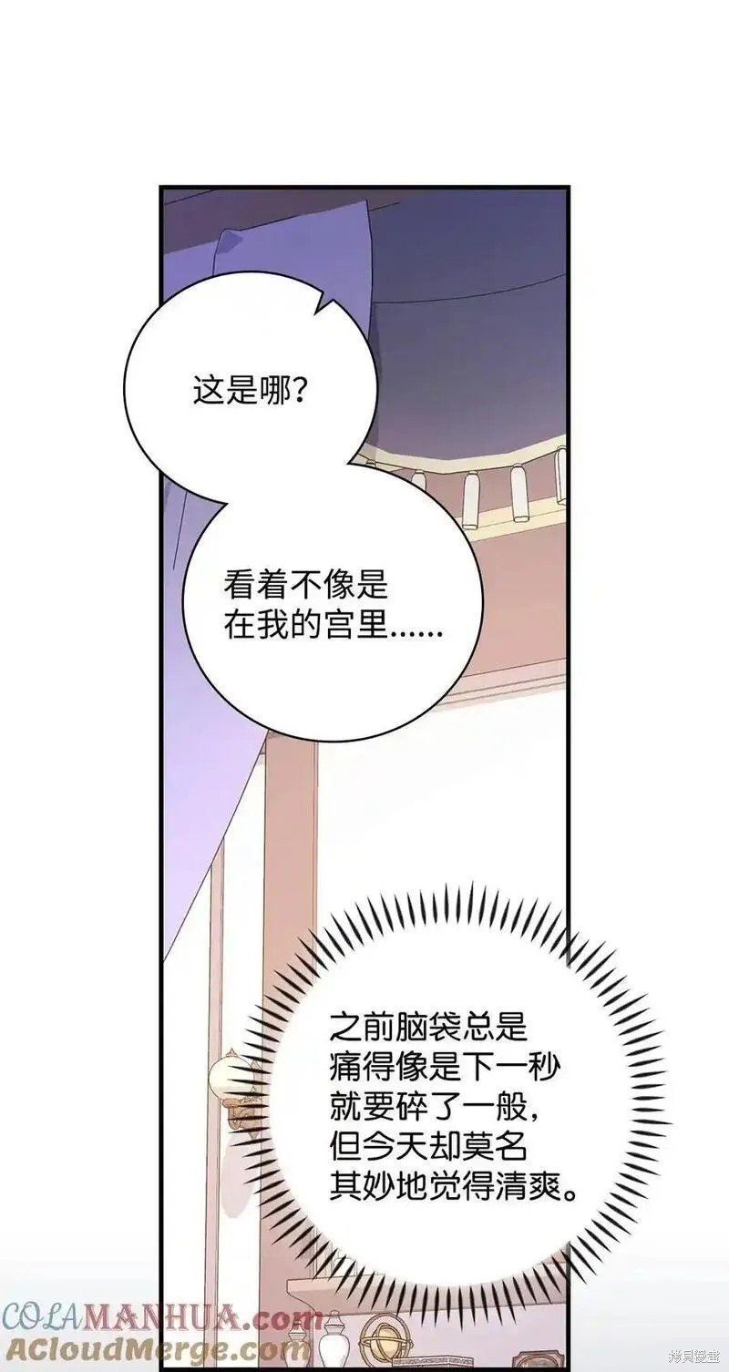第96话
