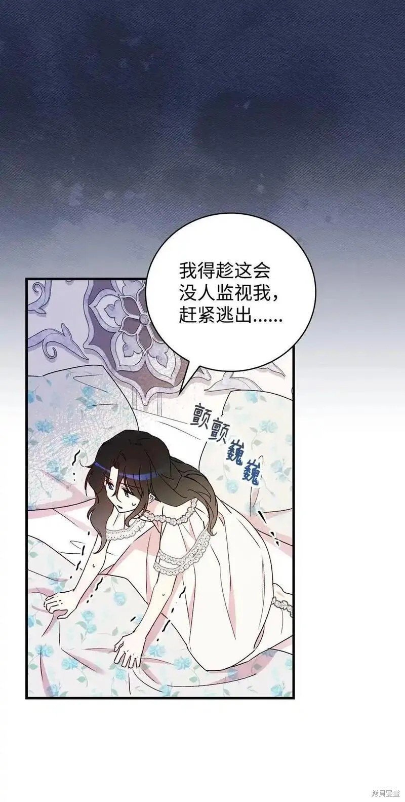 第96话