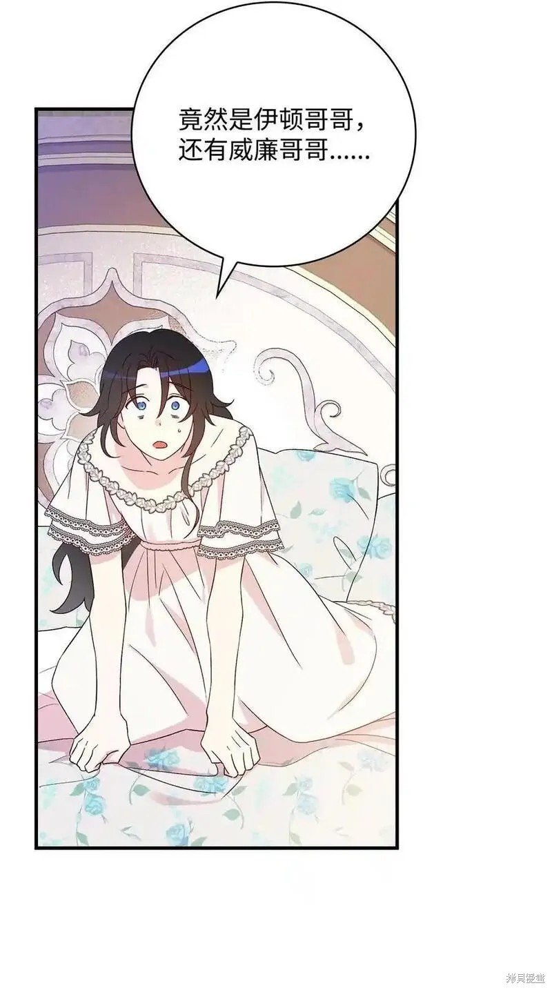 第96话