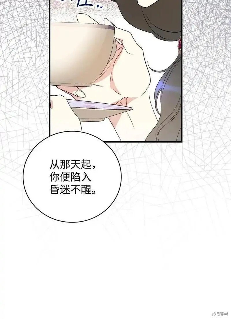 第96话