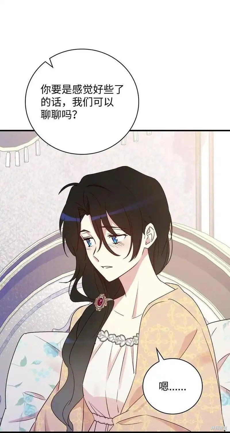 第96话