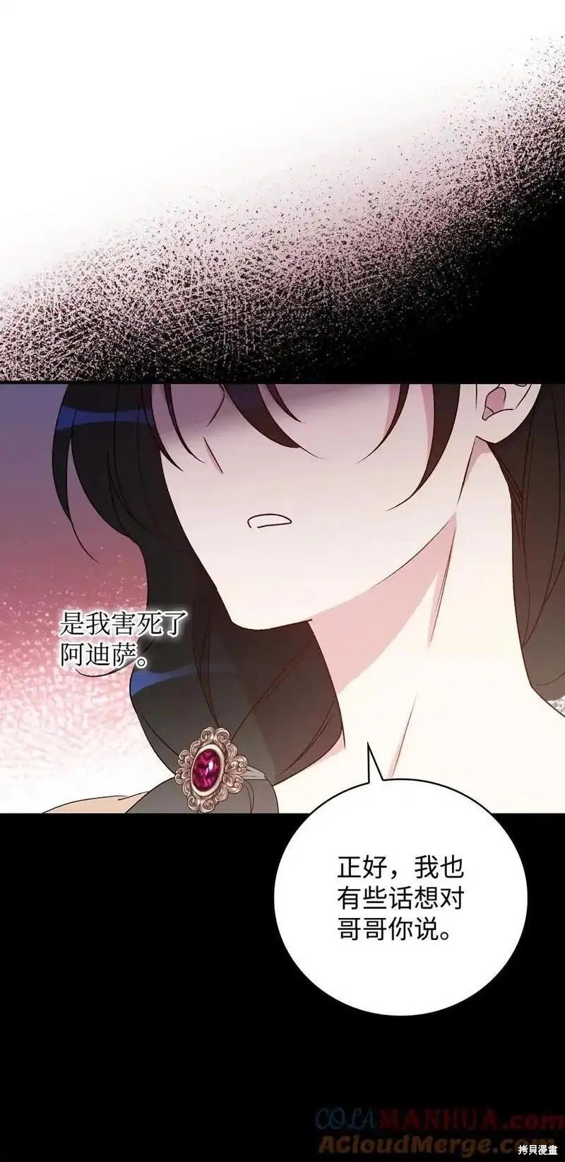 第96话