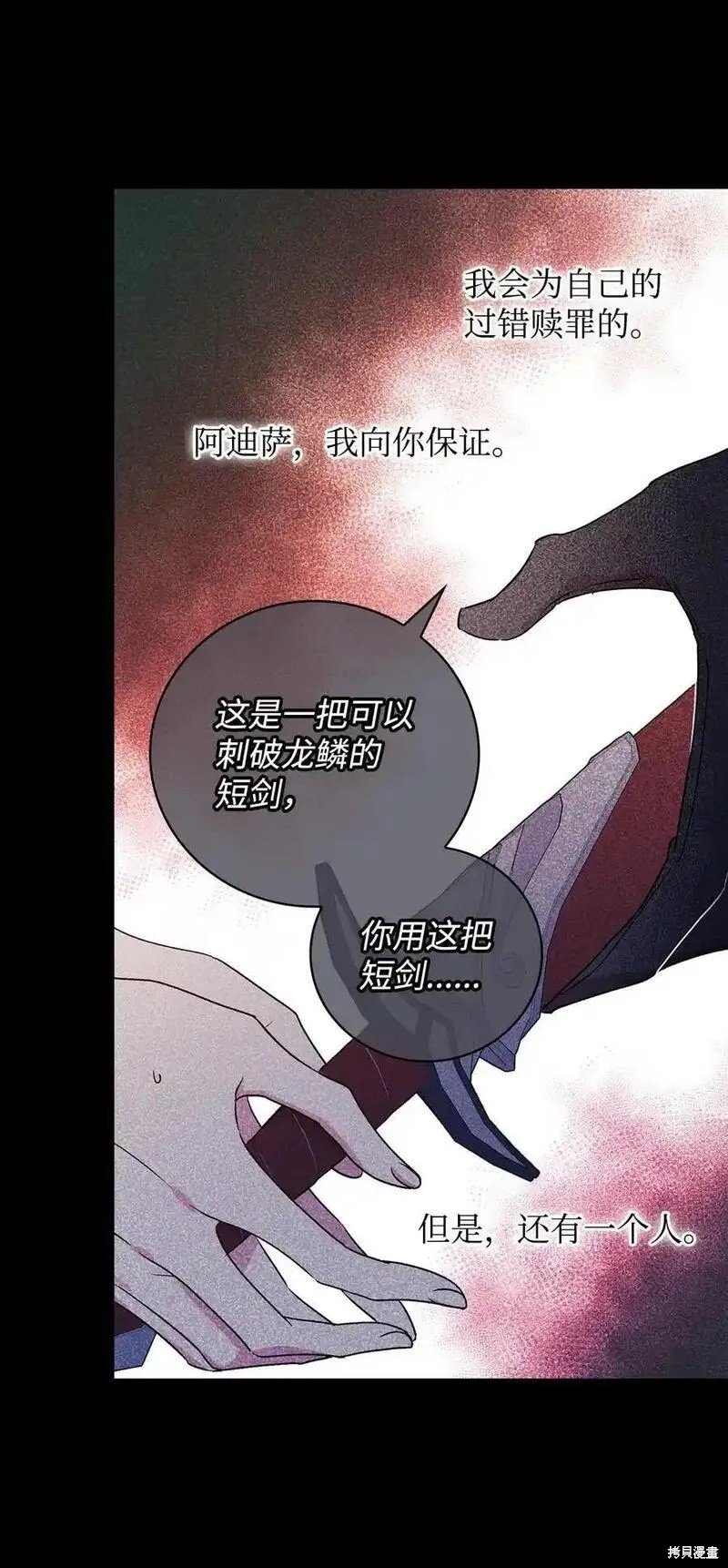 第96话
