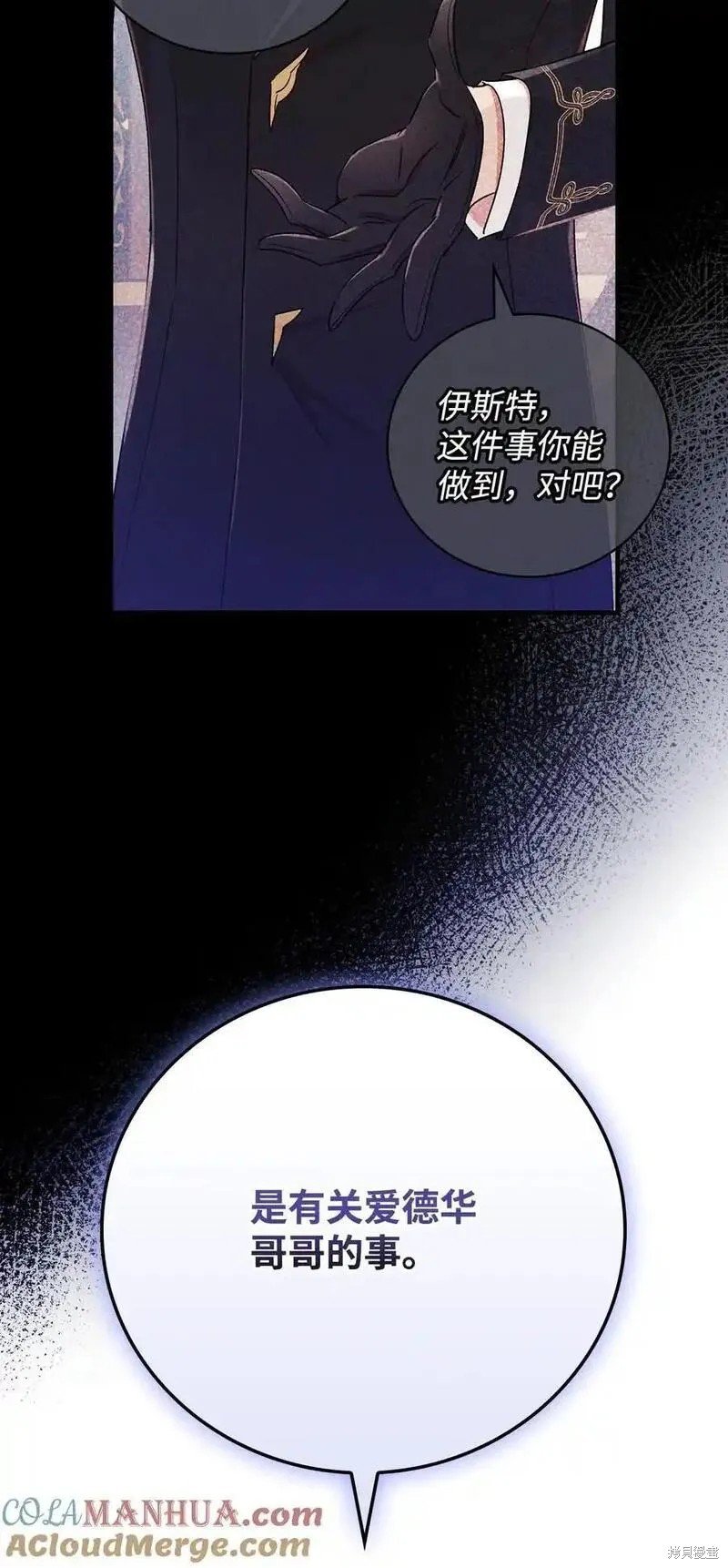 第96话