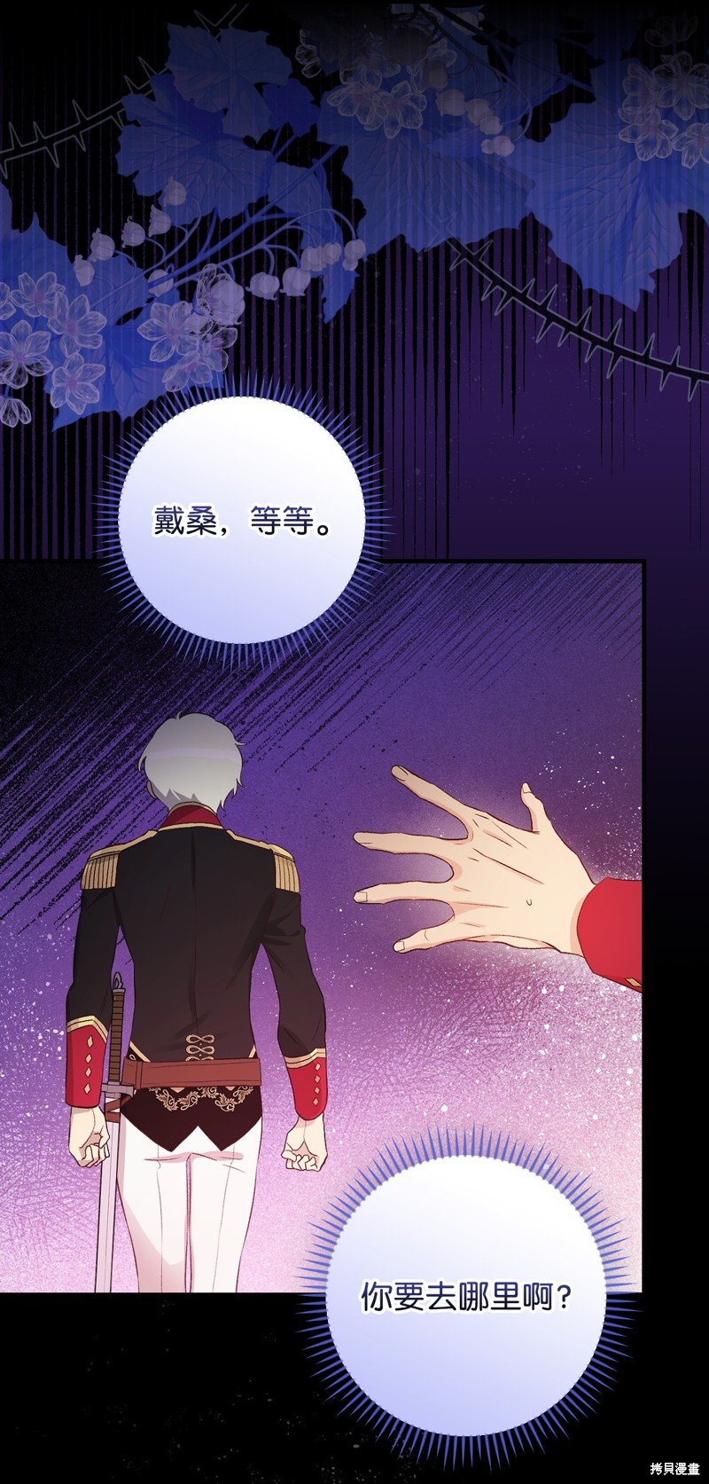 第97话