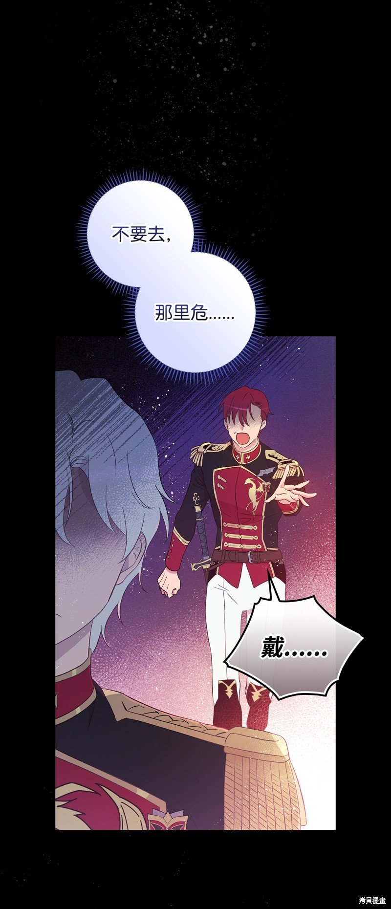 第97话