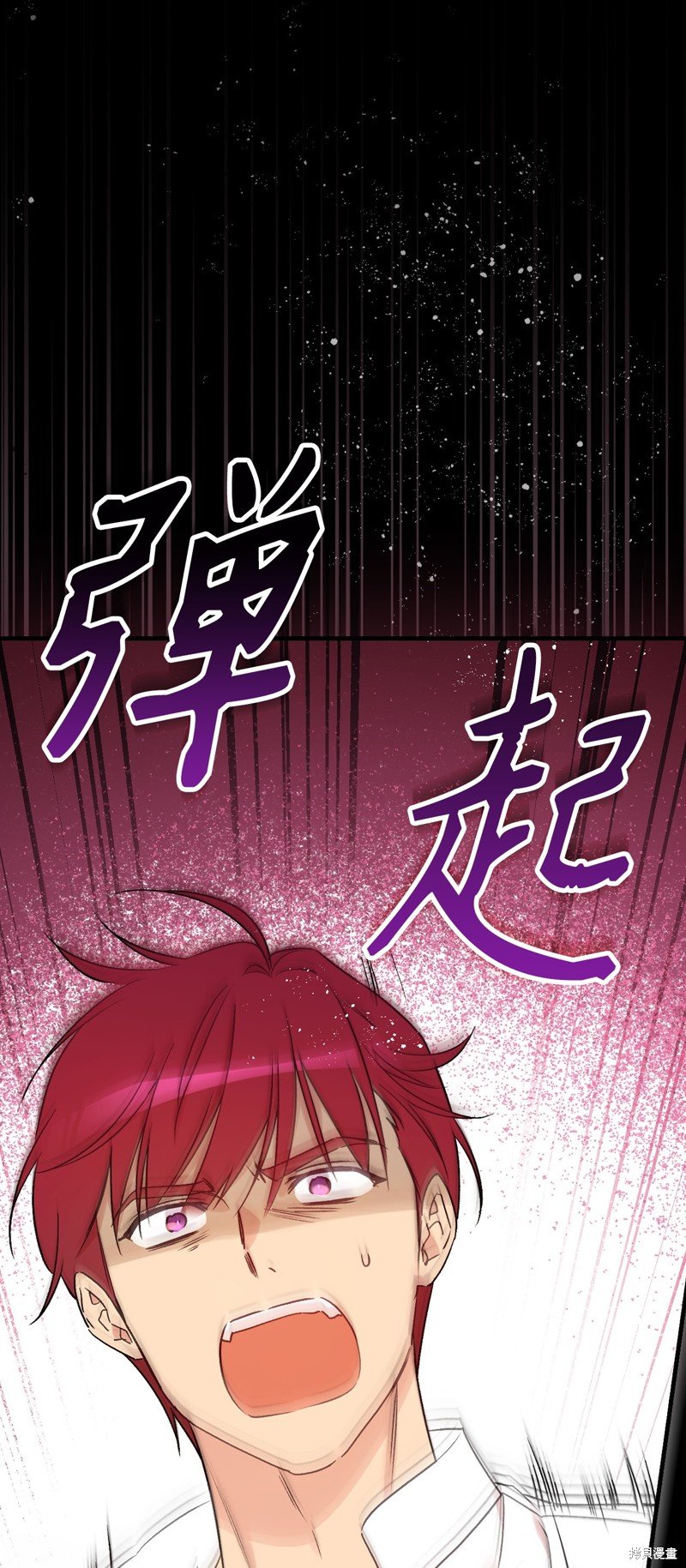 第97话