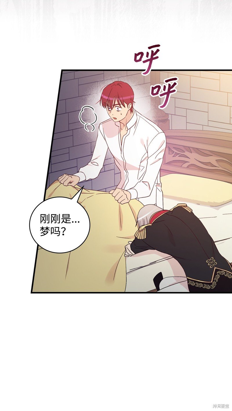 第97话