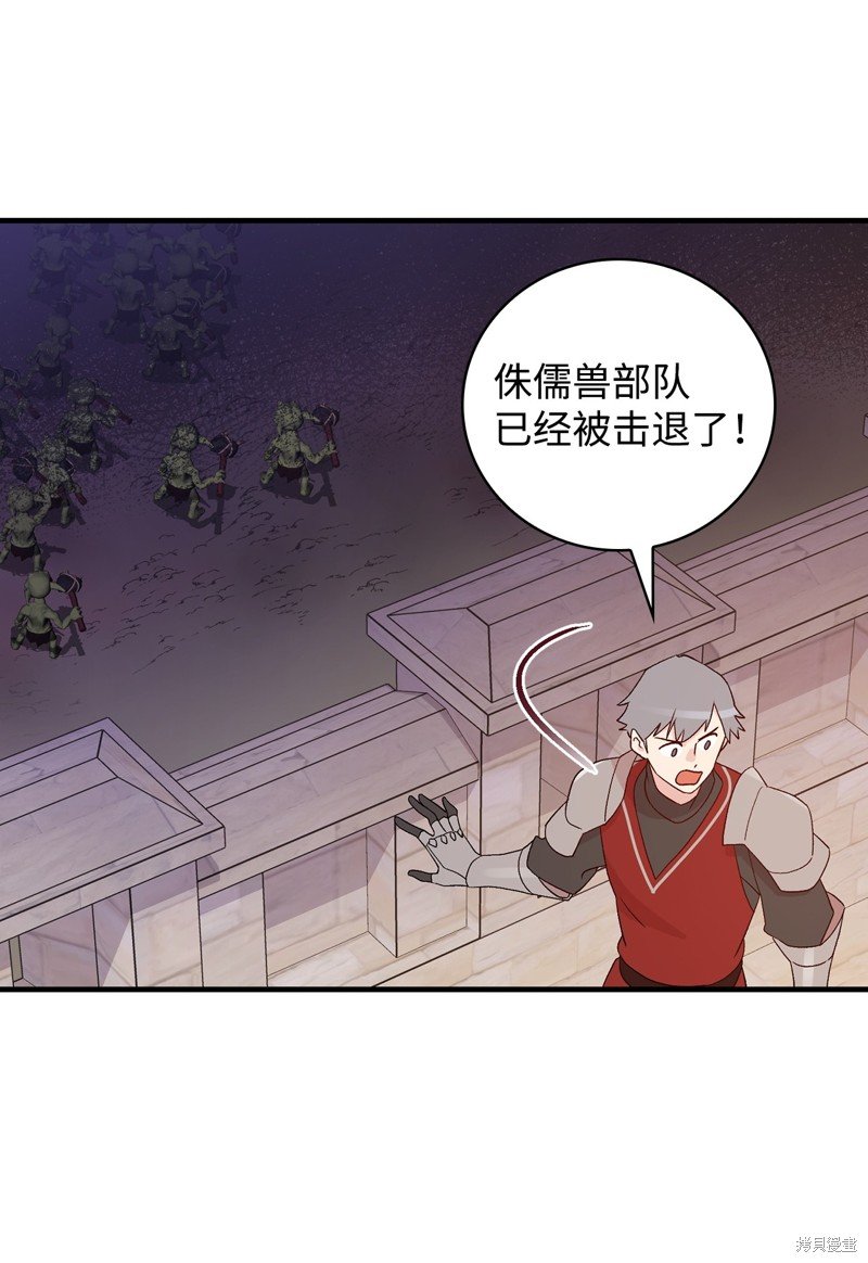第97话