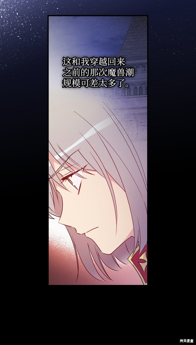 第97话