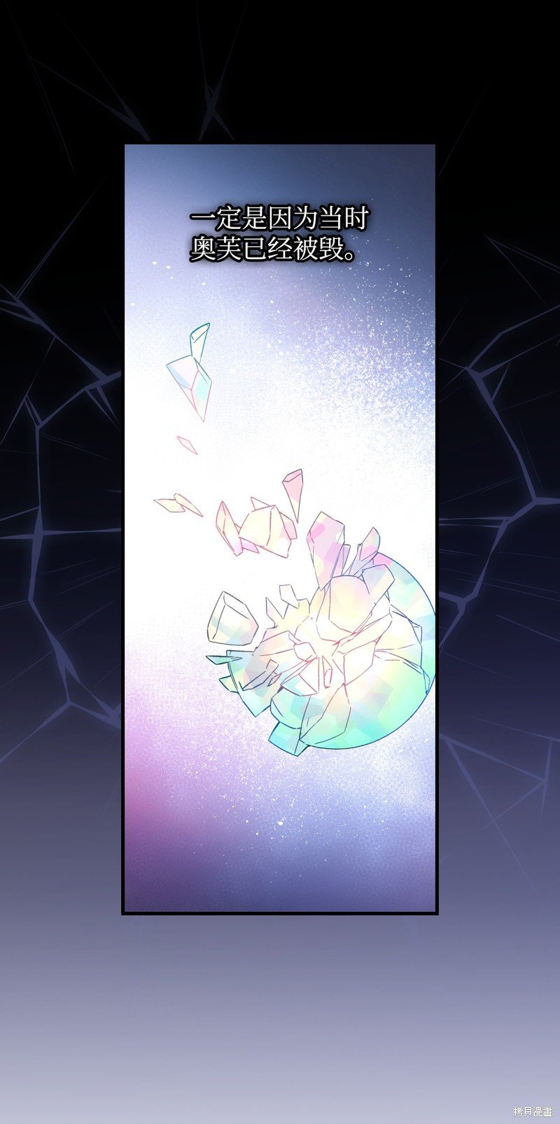 第97话