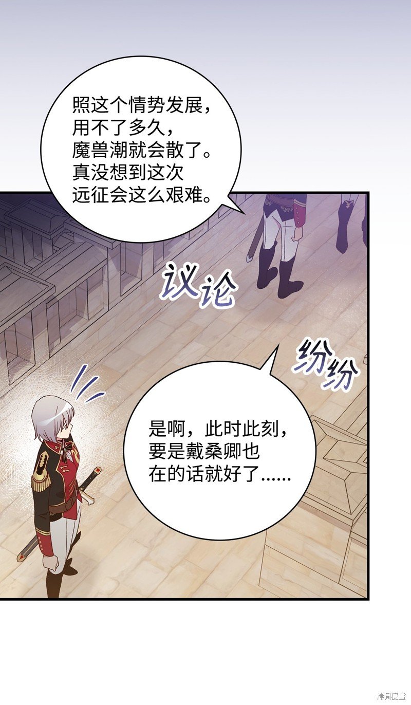 第97话